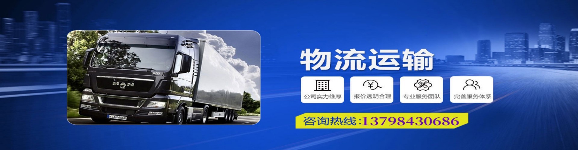 亚东县到香港物流公司,亚东县到台湾快递公司，亚东县澳门货运公司